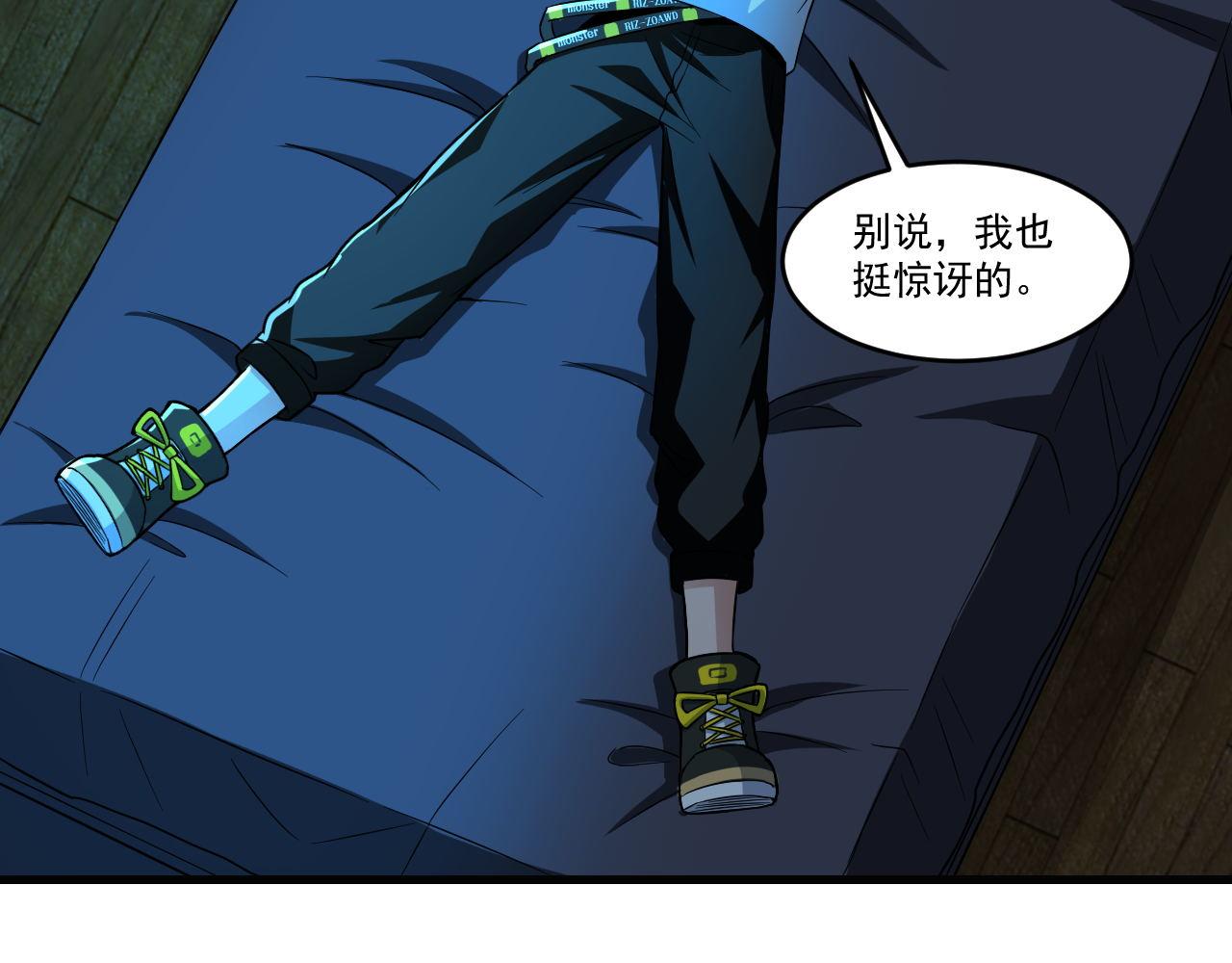 第30话 无缺卡65