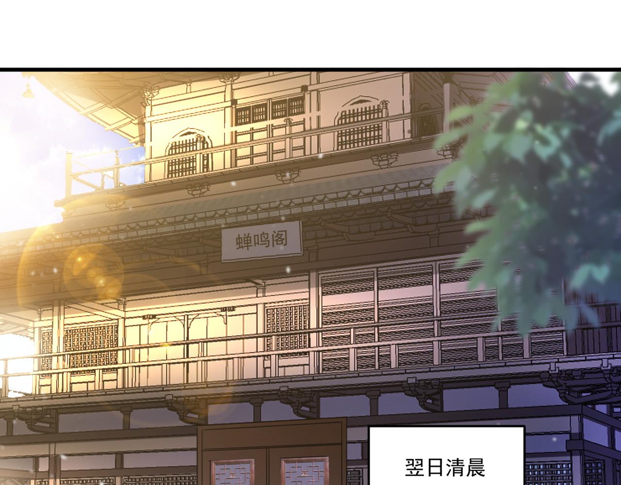 第62话 非酋的十连抽33