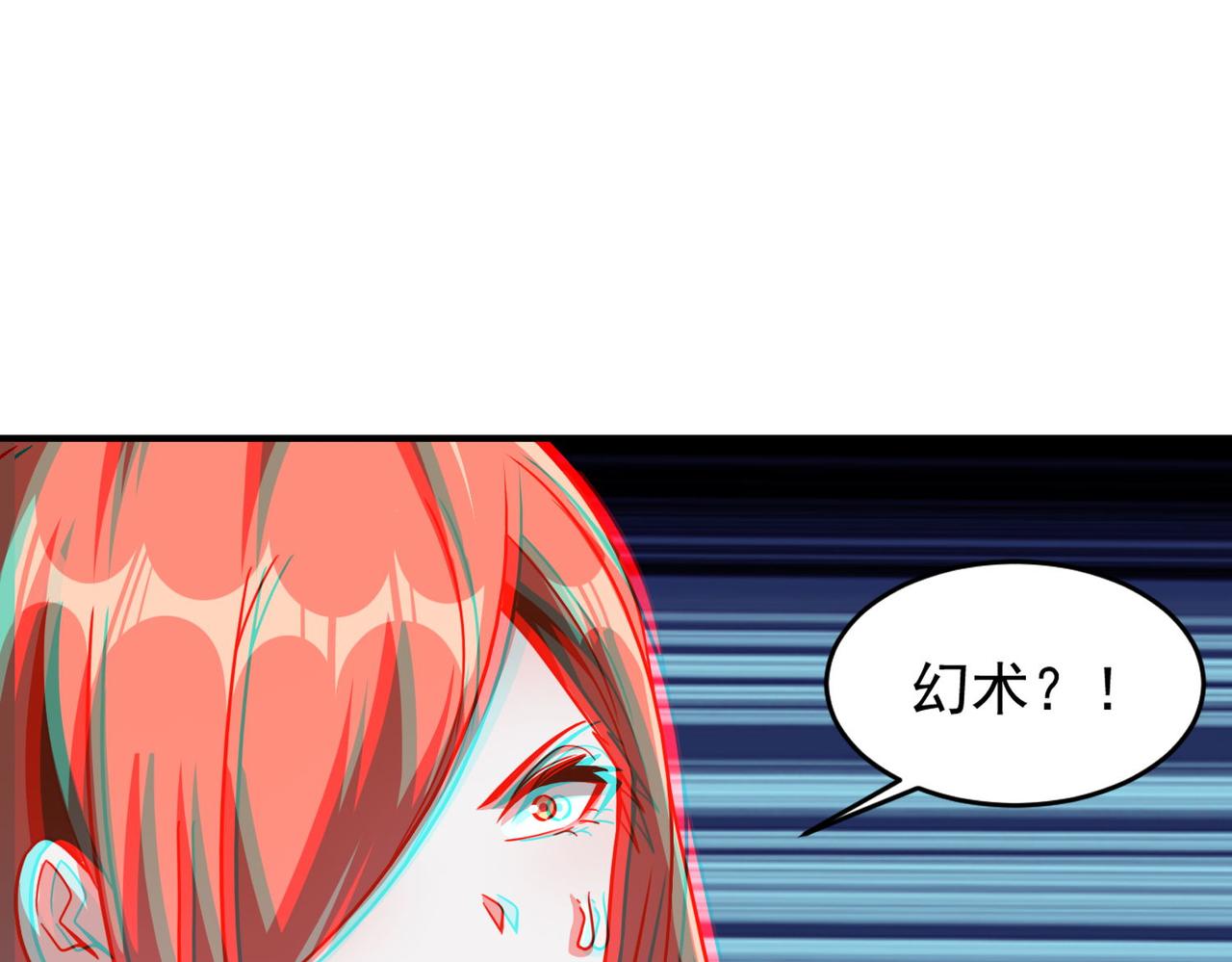 第108话 和女魔头的对决…75