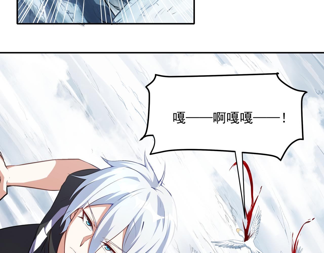 第17话 扁毛牲畜！46