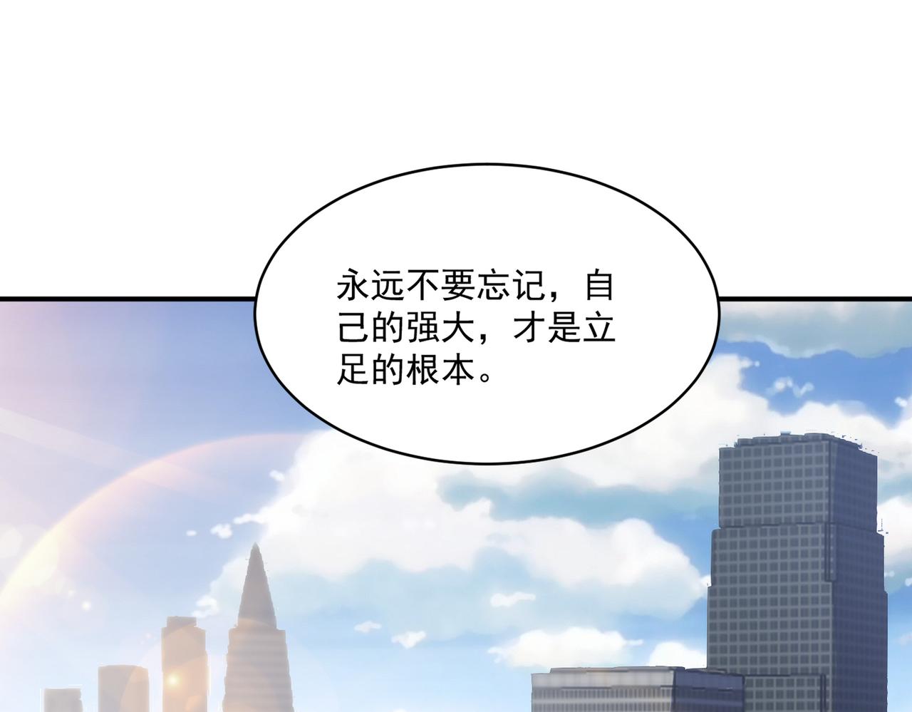 第102话 获得新的融合技，开启猎人竞技场之路39