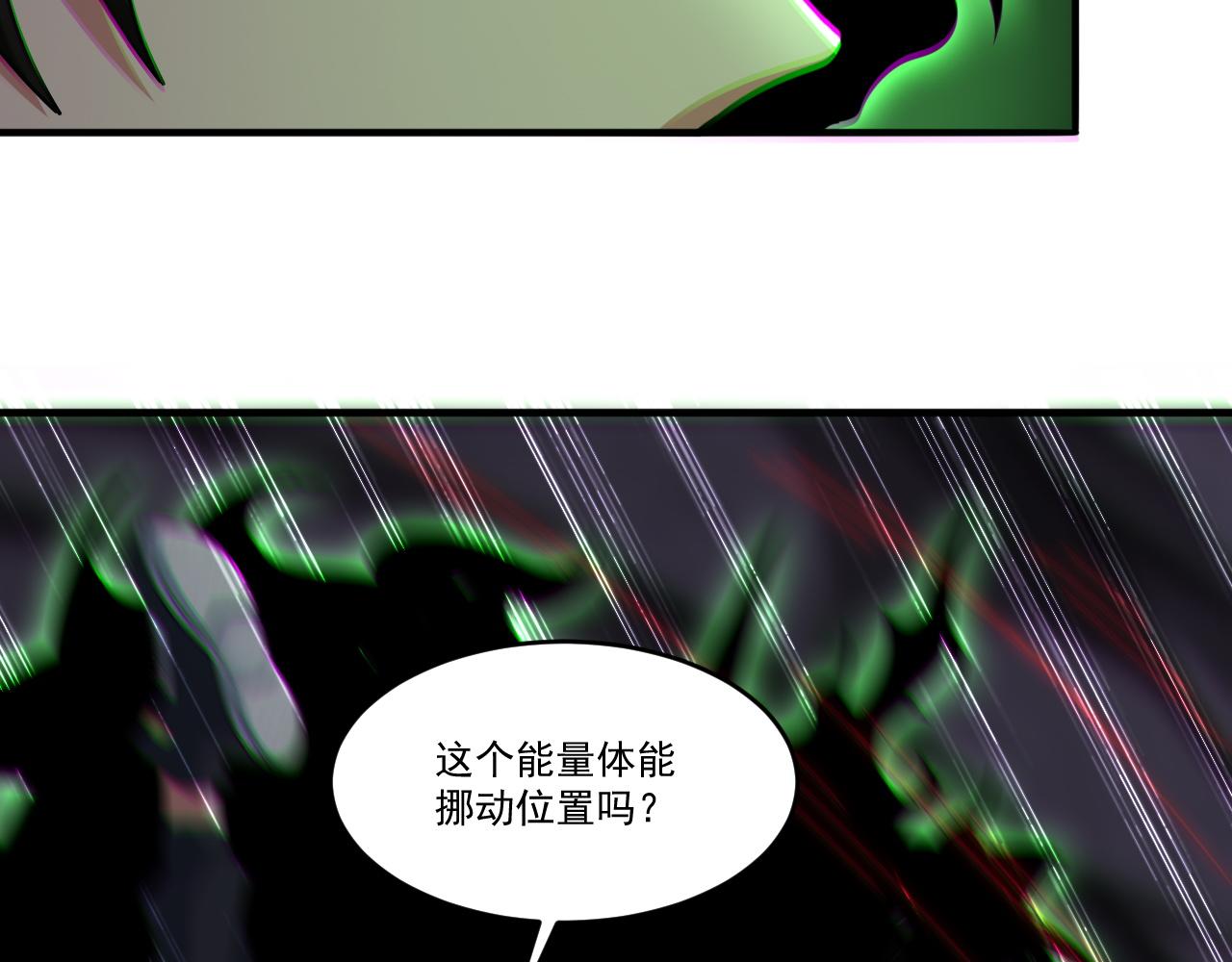 第59话 释放孢子41