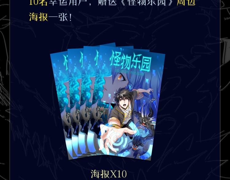 第1话 终极非酋的穿越120