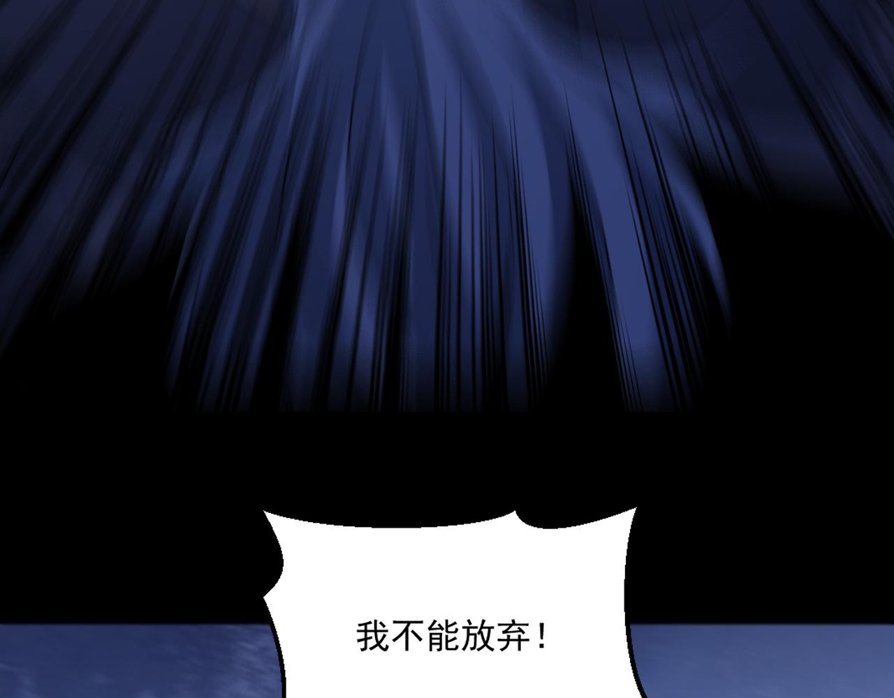 第64话 试炼停不下来65