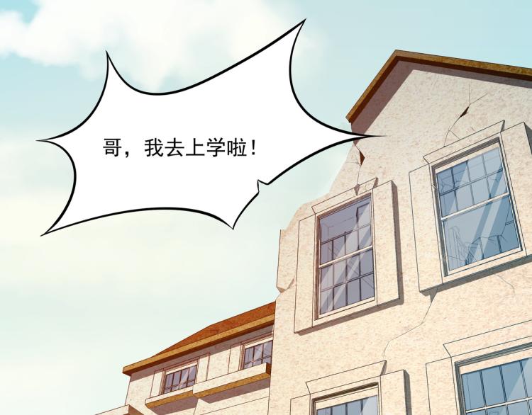 第4话 召唤嗜血种！24