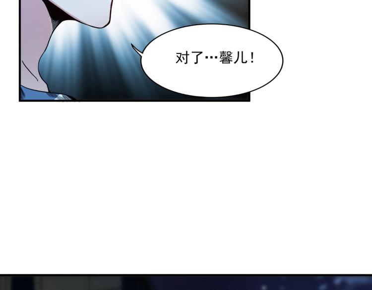 第3话 第一次抽卡！20