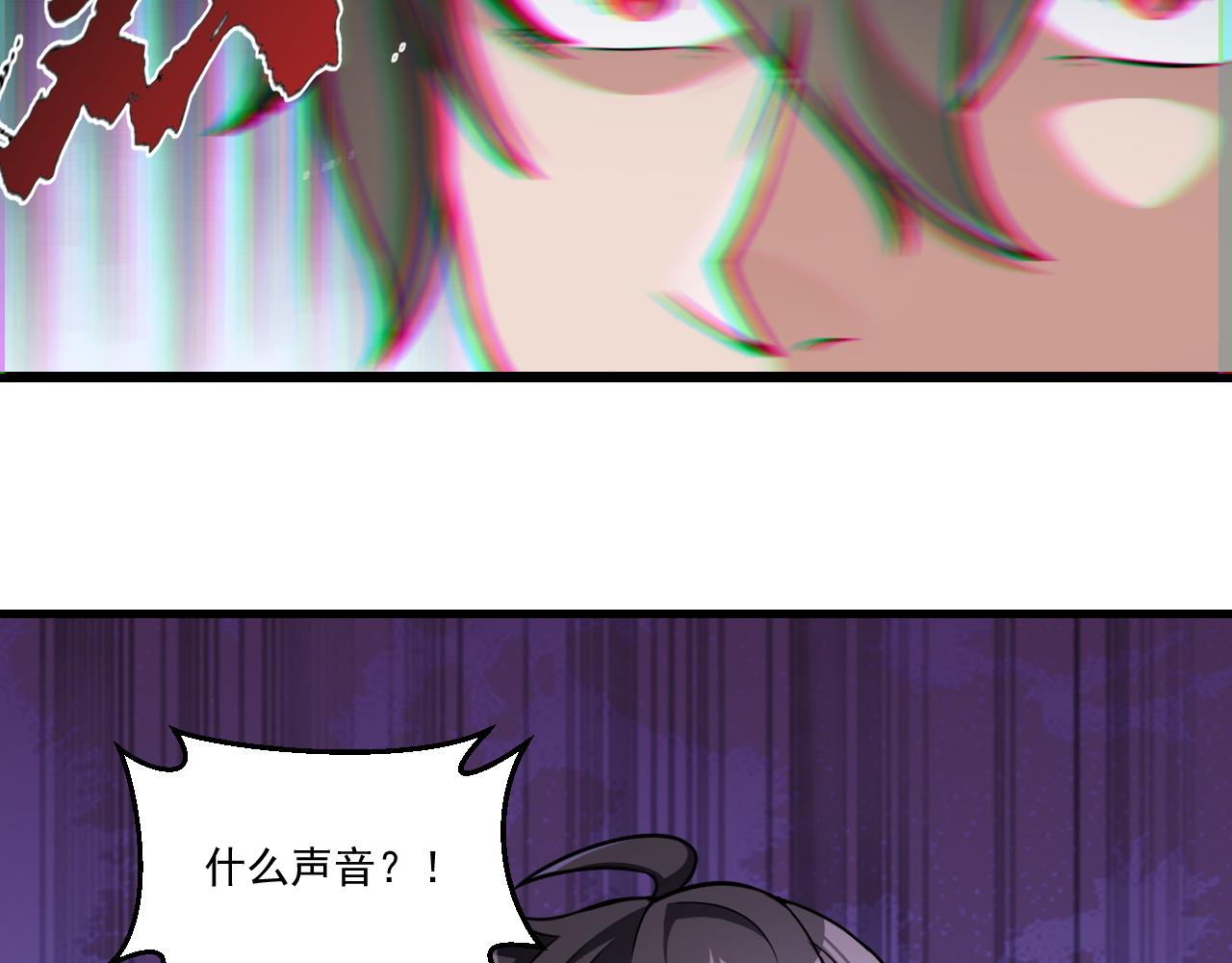 第32话 天才少年遭遇网络暴力64