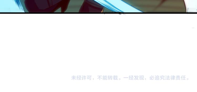 第5话 偷学神秘刀法89