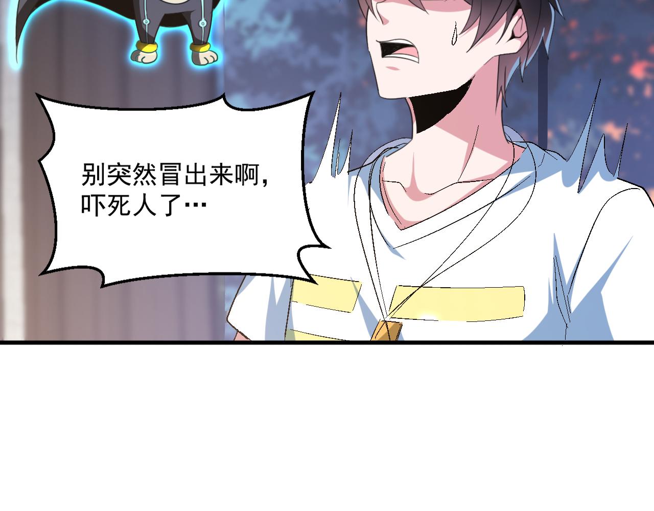 第63话 无限升级30