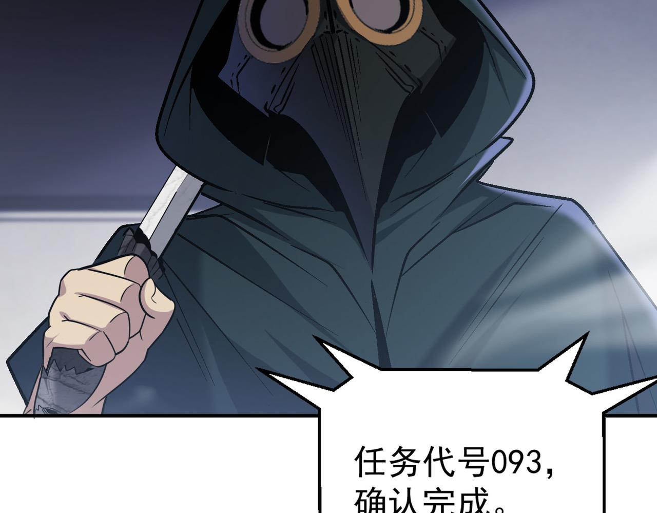 第106话 紫鸦来了64