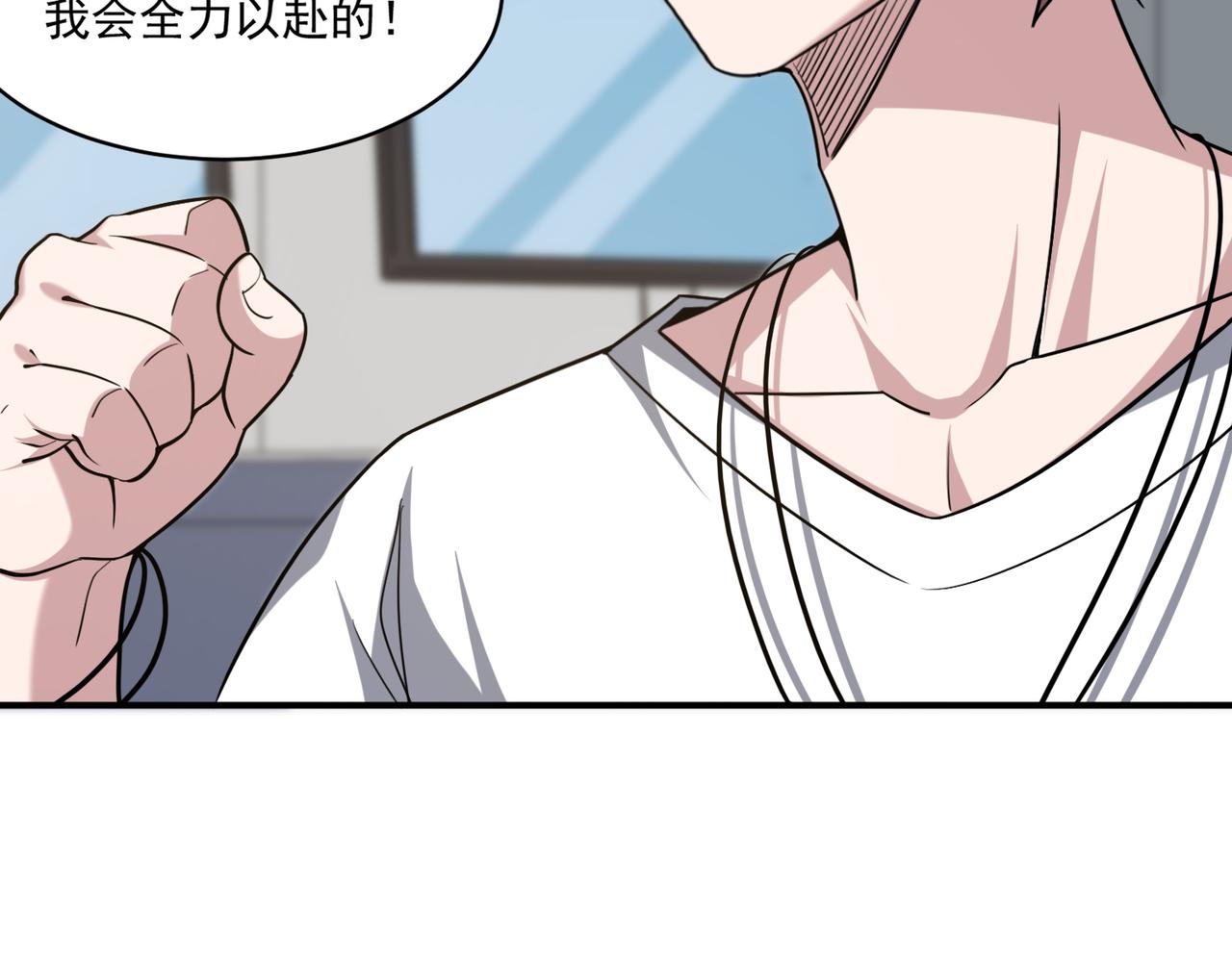 第102话 获得新的融合技，开启猎人竞技场之路46