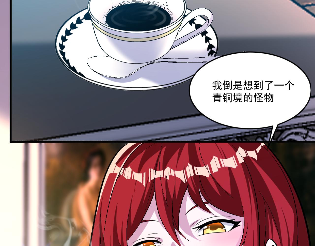 第65话 选择新命种37