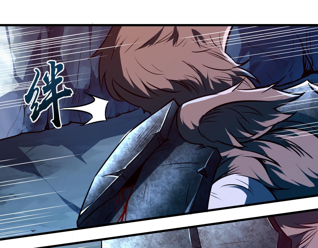 第24话 尹正登场！37
