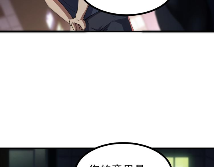 第7话 于秦和骨一57