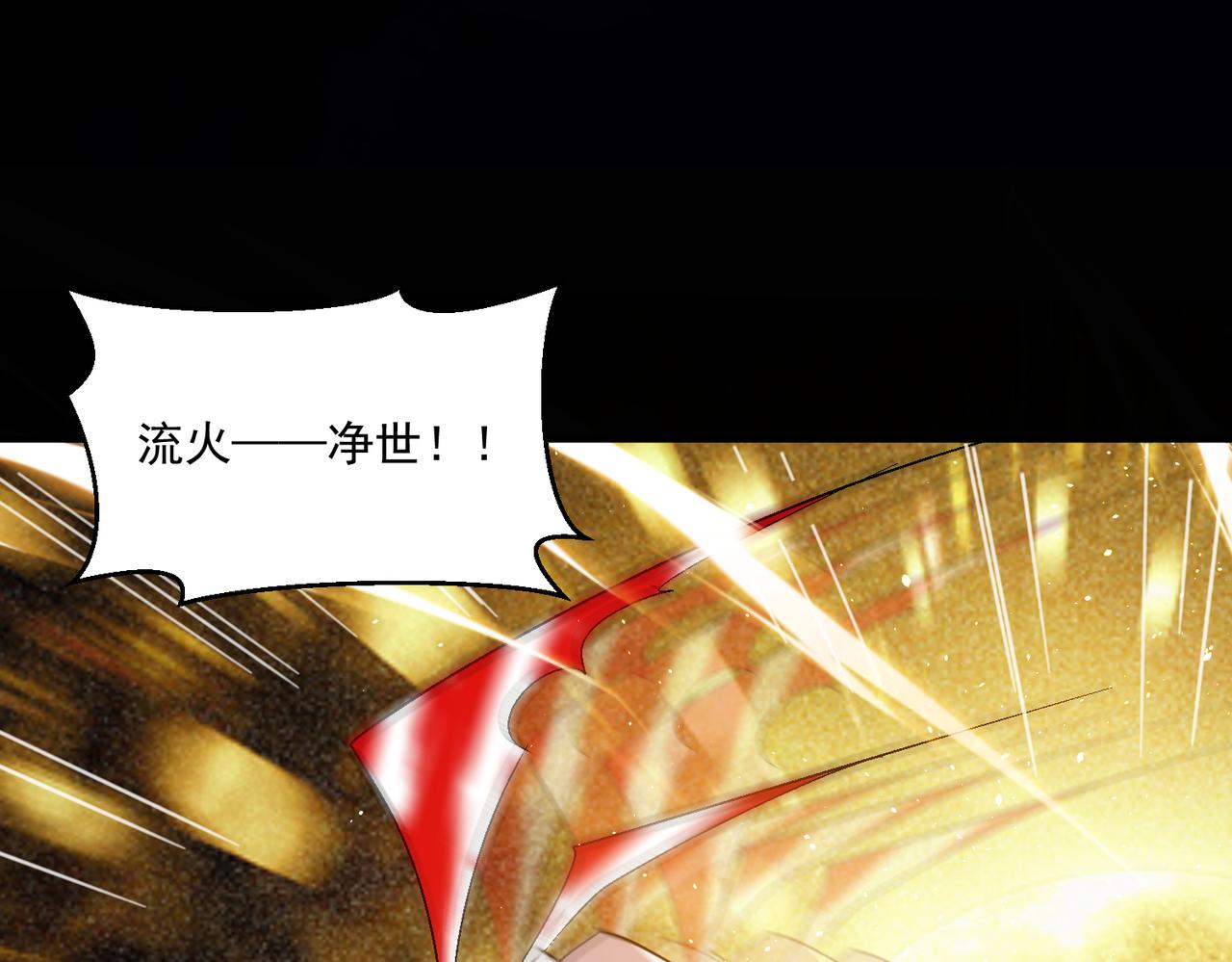 第110话 每一个细微之处，都尽在掌握！40