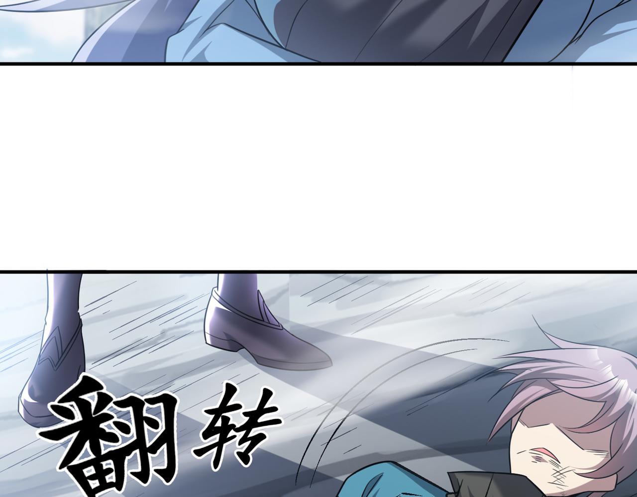 第98话 寻找异端的超凡强者…35