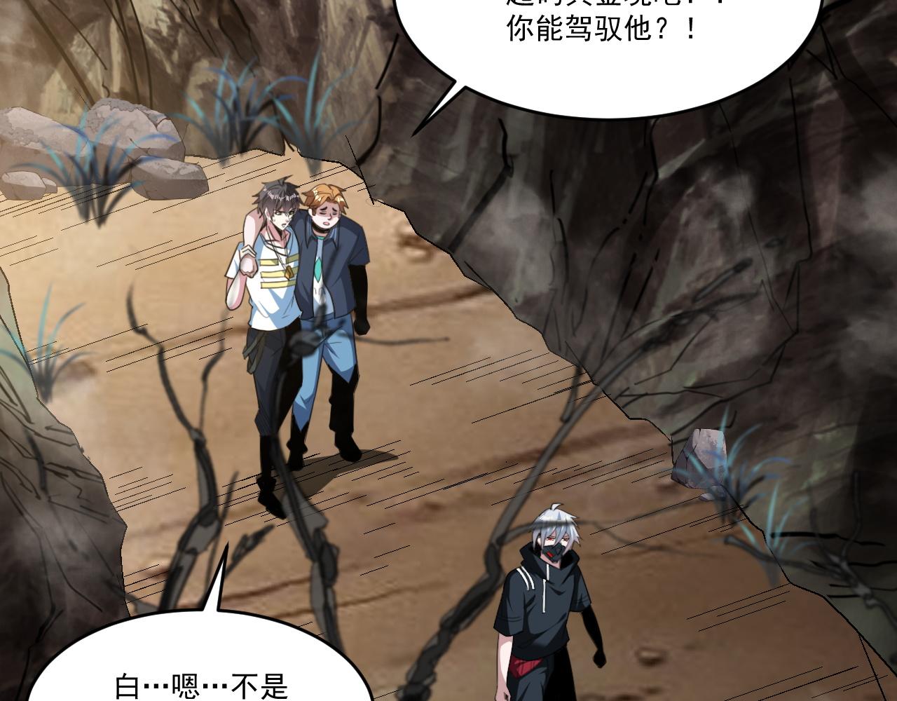 第67话 三秒之内42