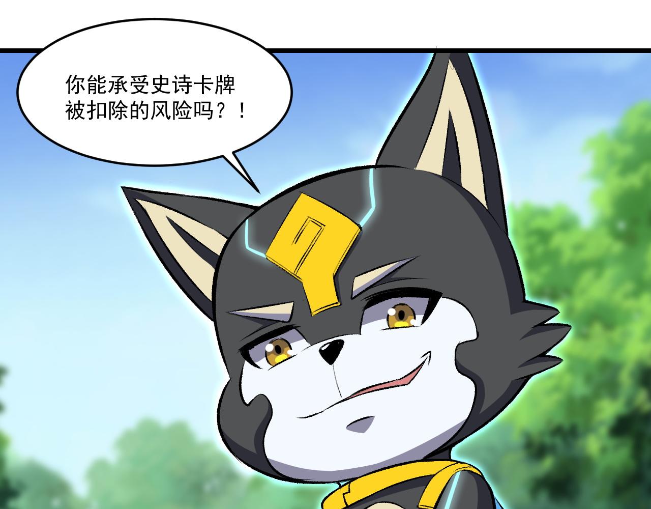 第41话 鬼影寻踪7