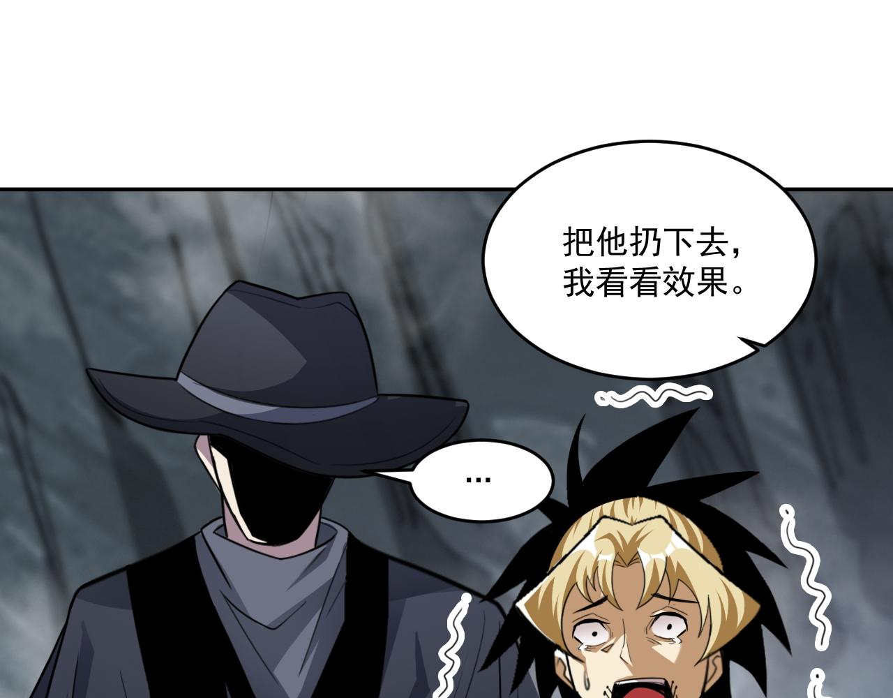 第68话 变身怪物14