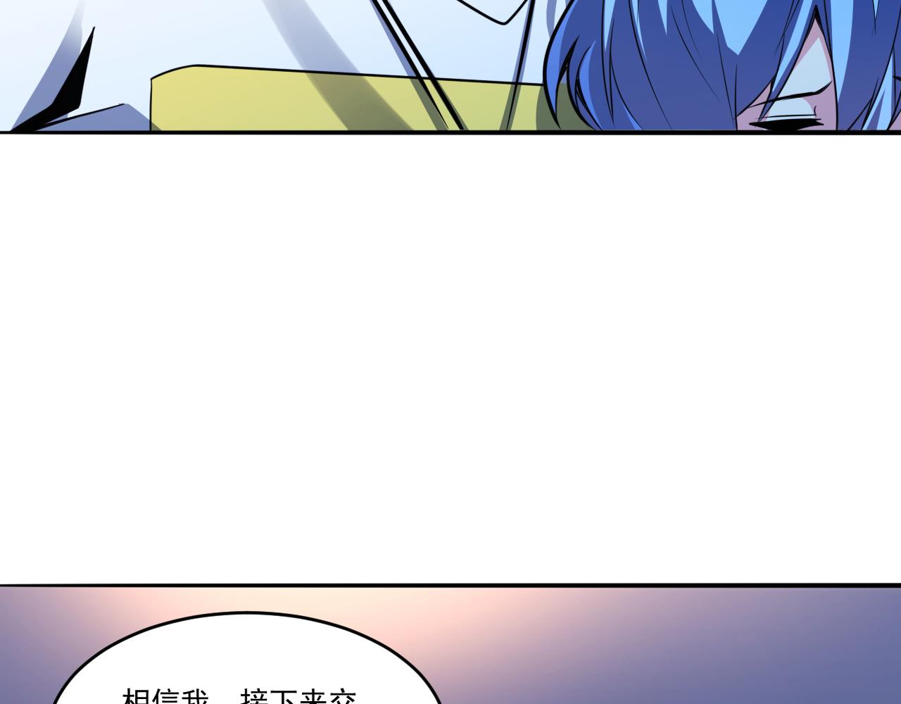 第51话 幕后“真凶”66