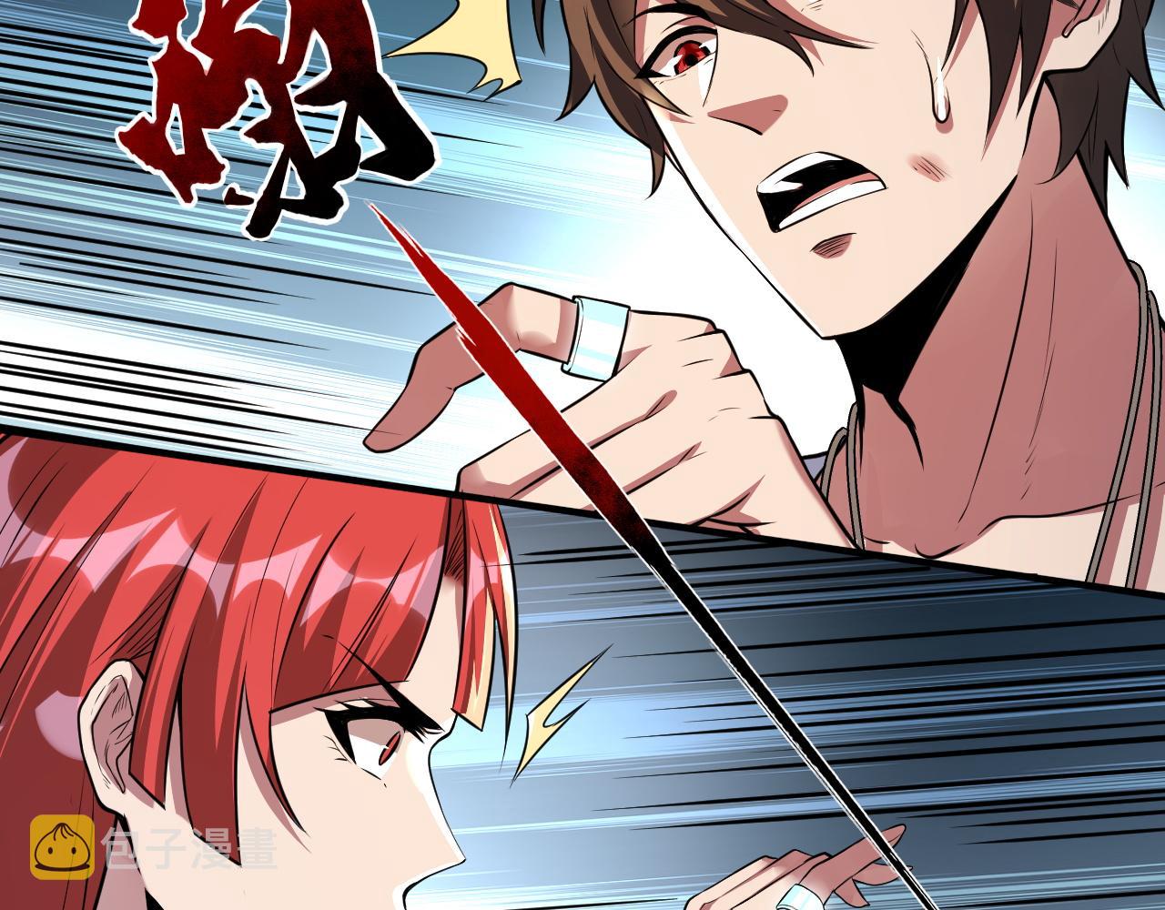第23话 全场最佳！63