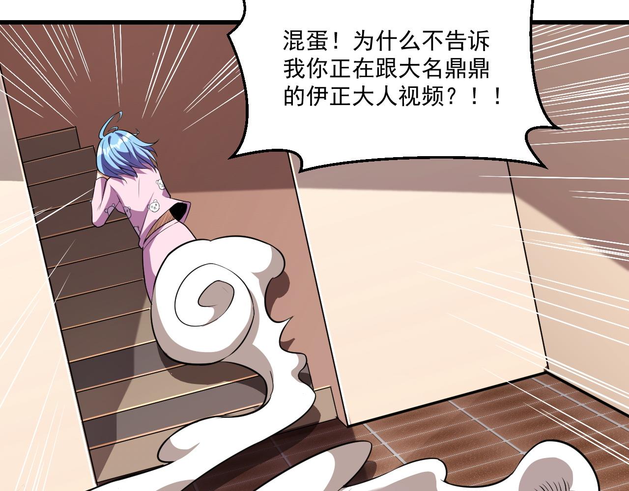 第31话 本命怪物36