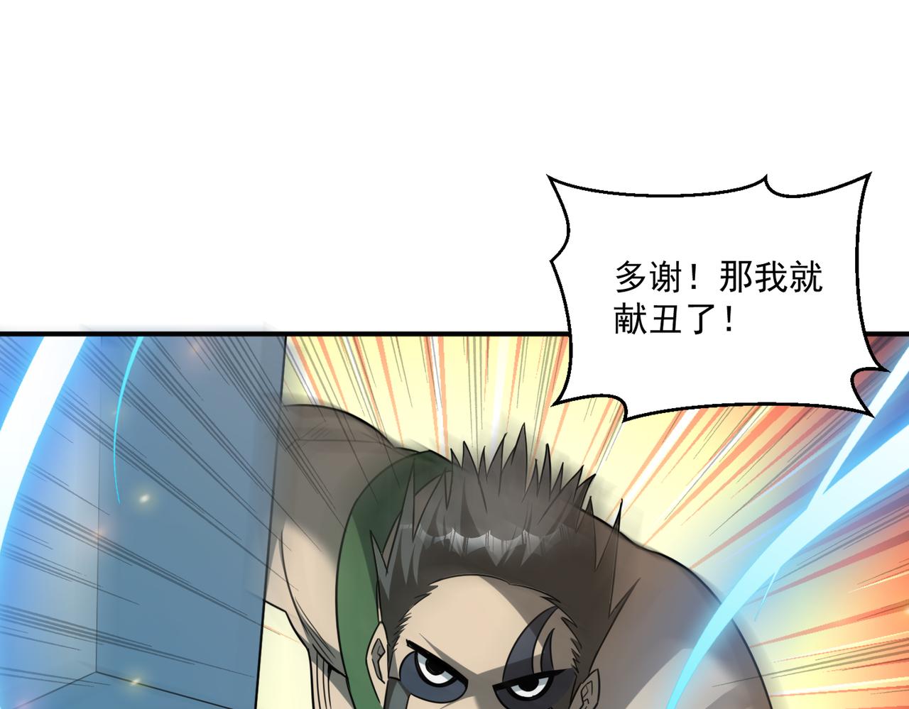 第107话 刀与刀的对决，妖刀回来了！56