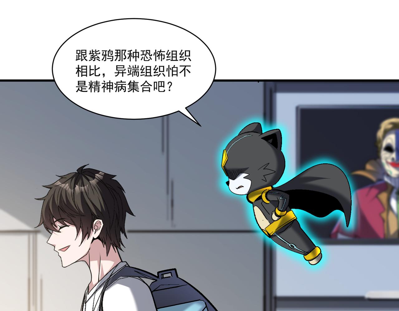 第102话 获得新的融合技，开启猎人竞技场之路57