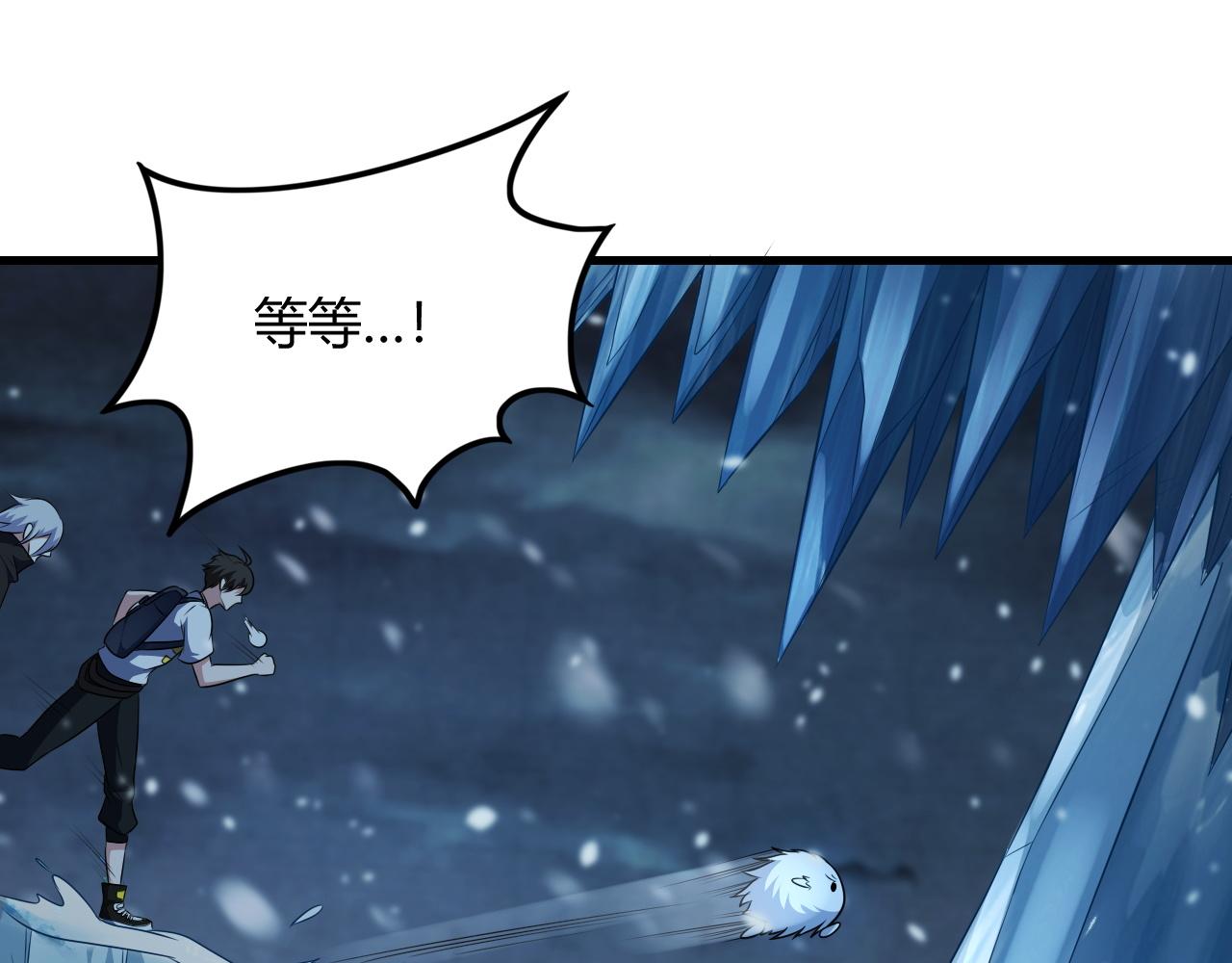 第15话 冰雪巨人的委托96