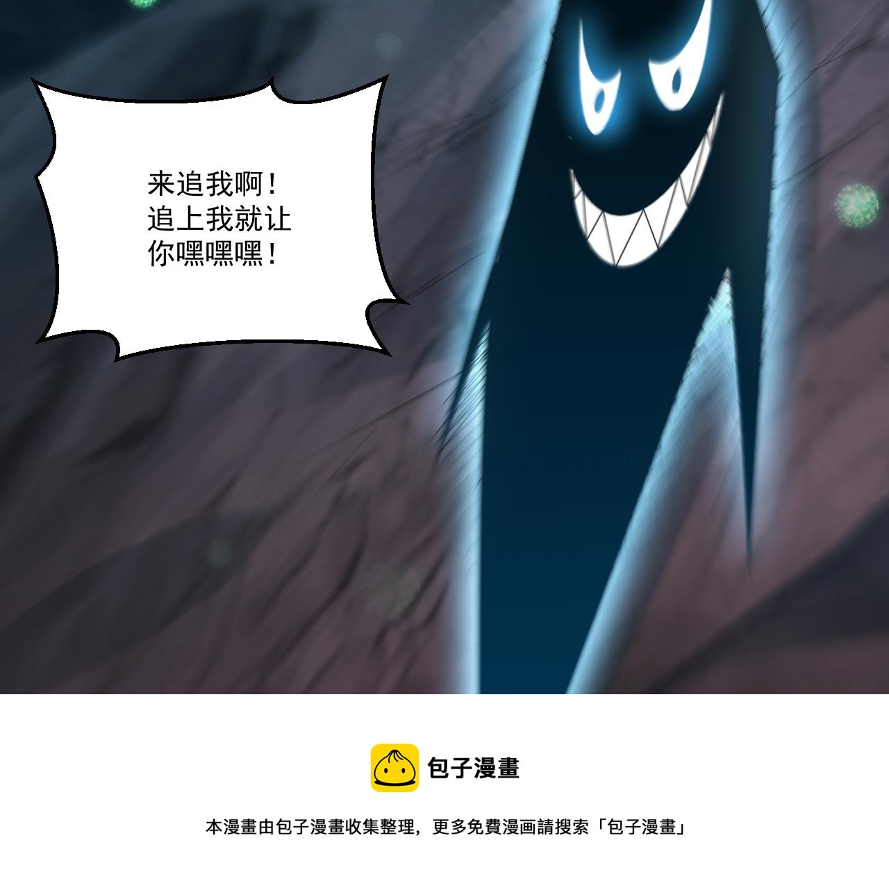 第44话 赌赢了56