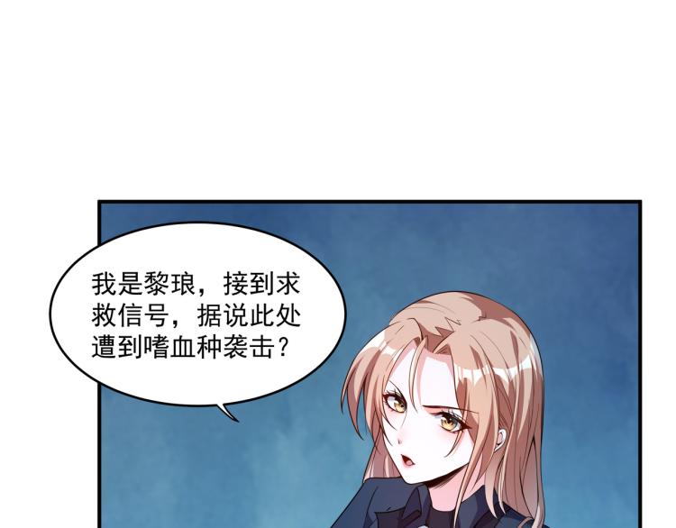 第3话 第一次抽卡！4