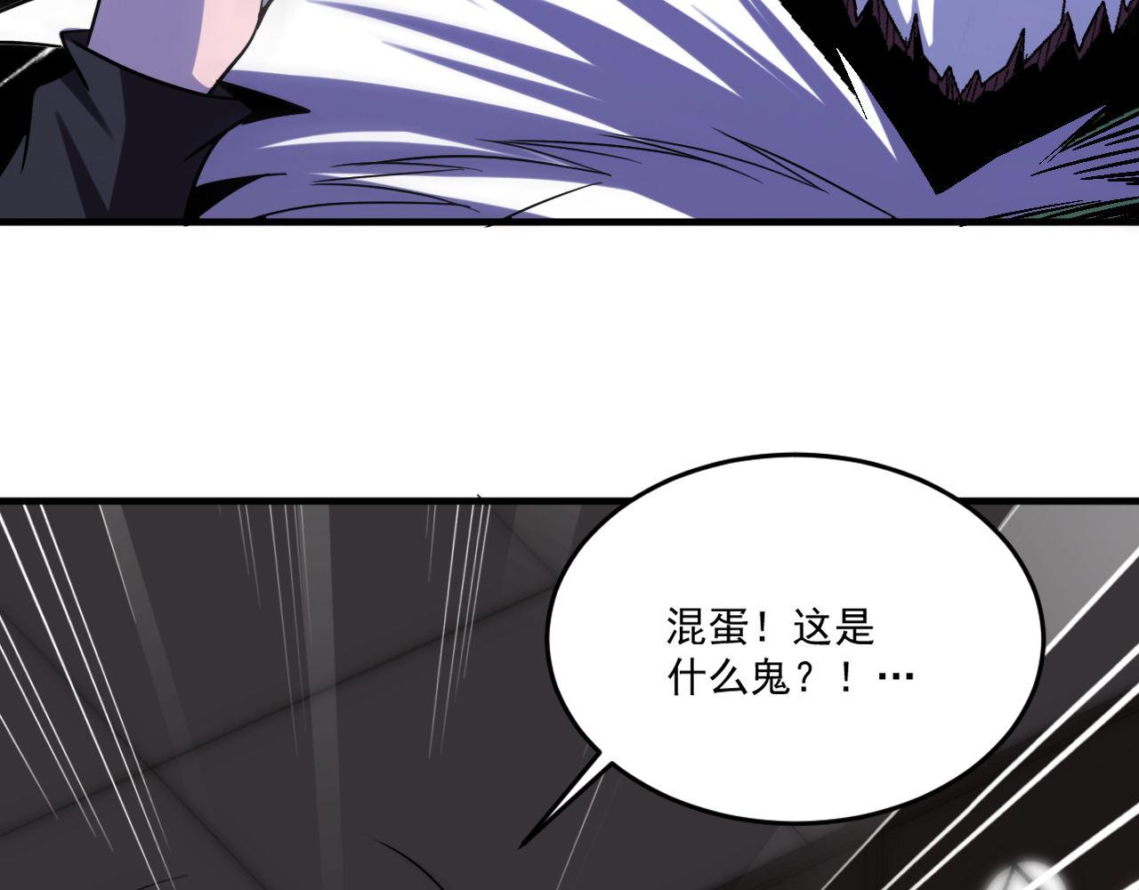 第89话开始狩猎吧！！64