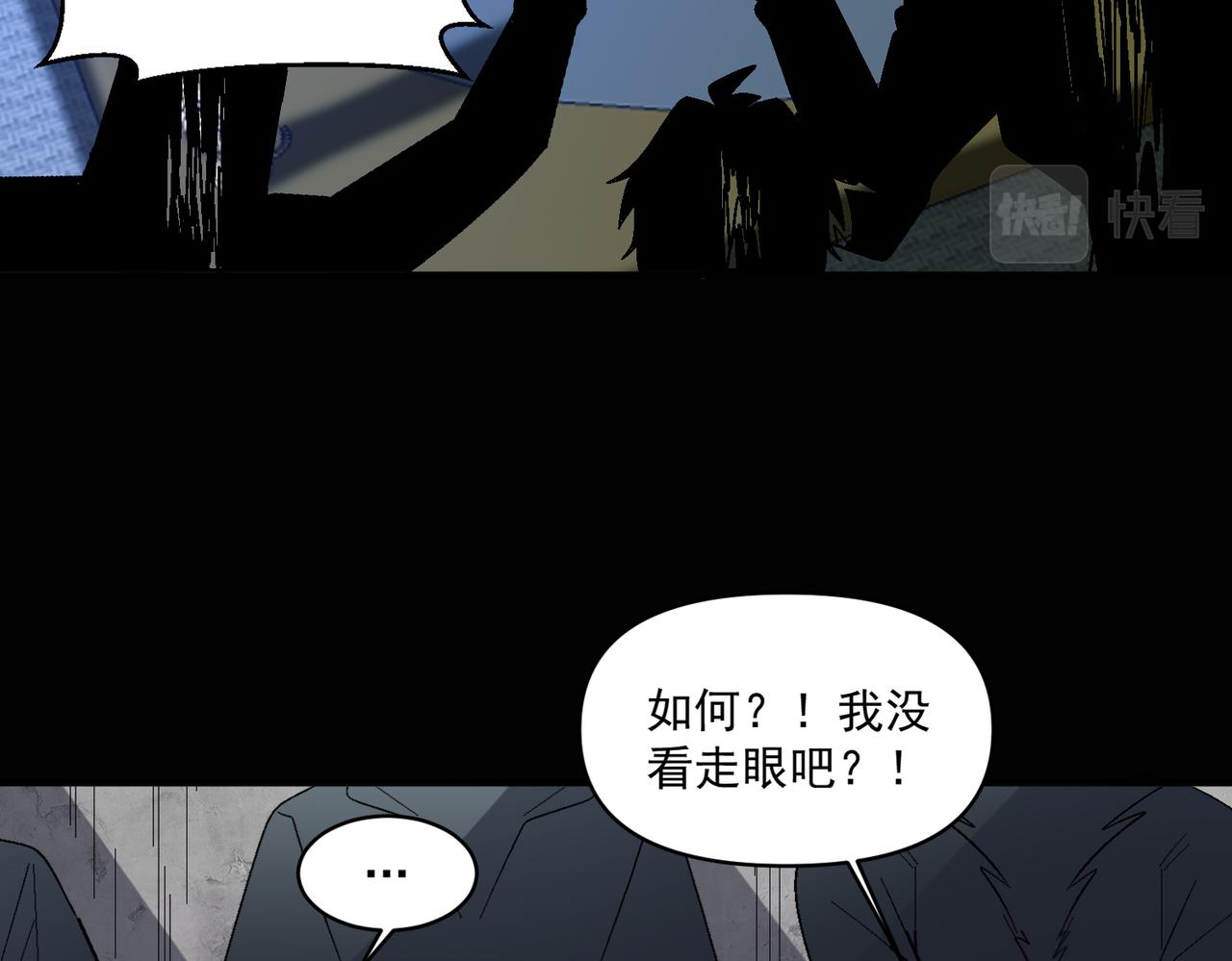 第107话 刀与刀的对决，妖刀回来了！84