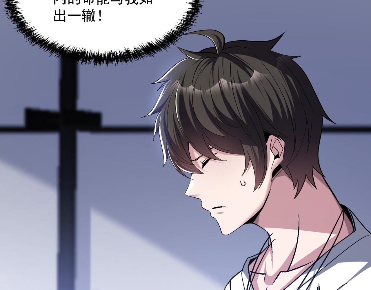 第105话 如今的我，击败你易如反掌。61