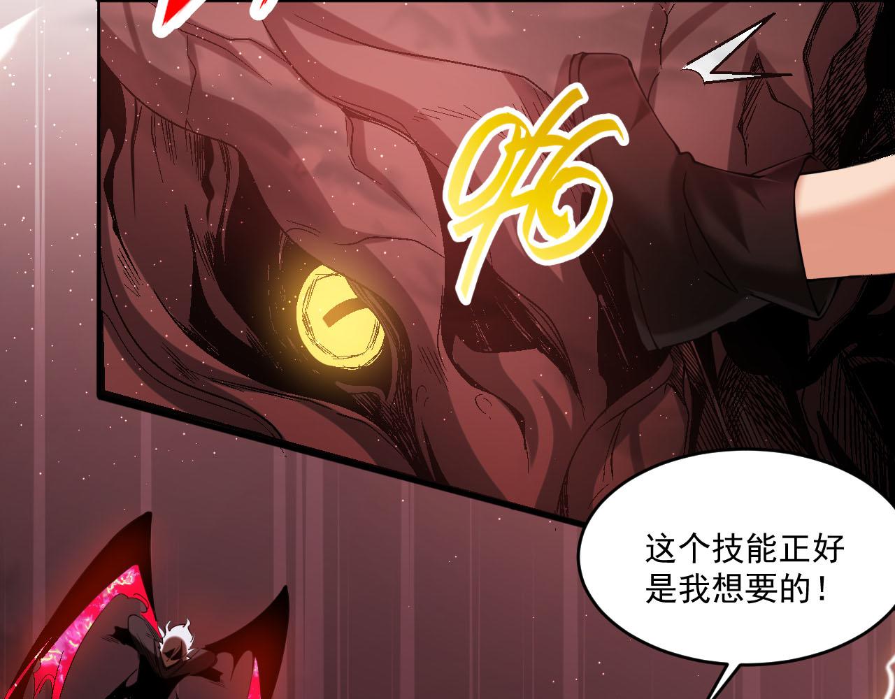 第75话新伪装类卡牌：高级易容！71