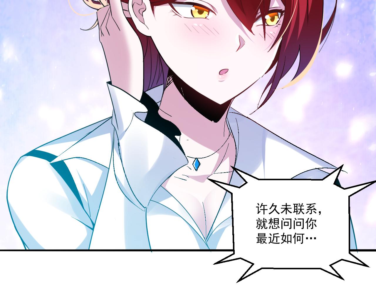 第65话 选择新命种23