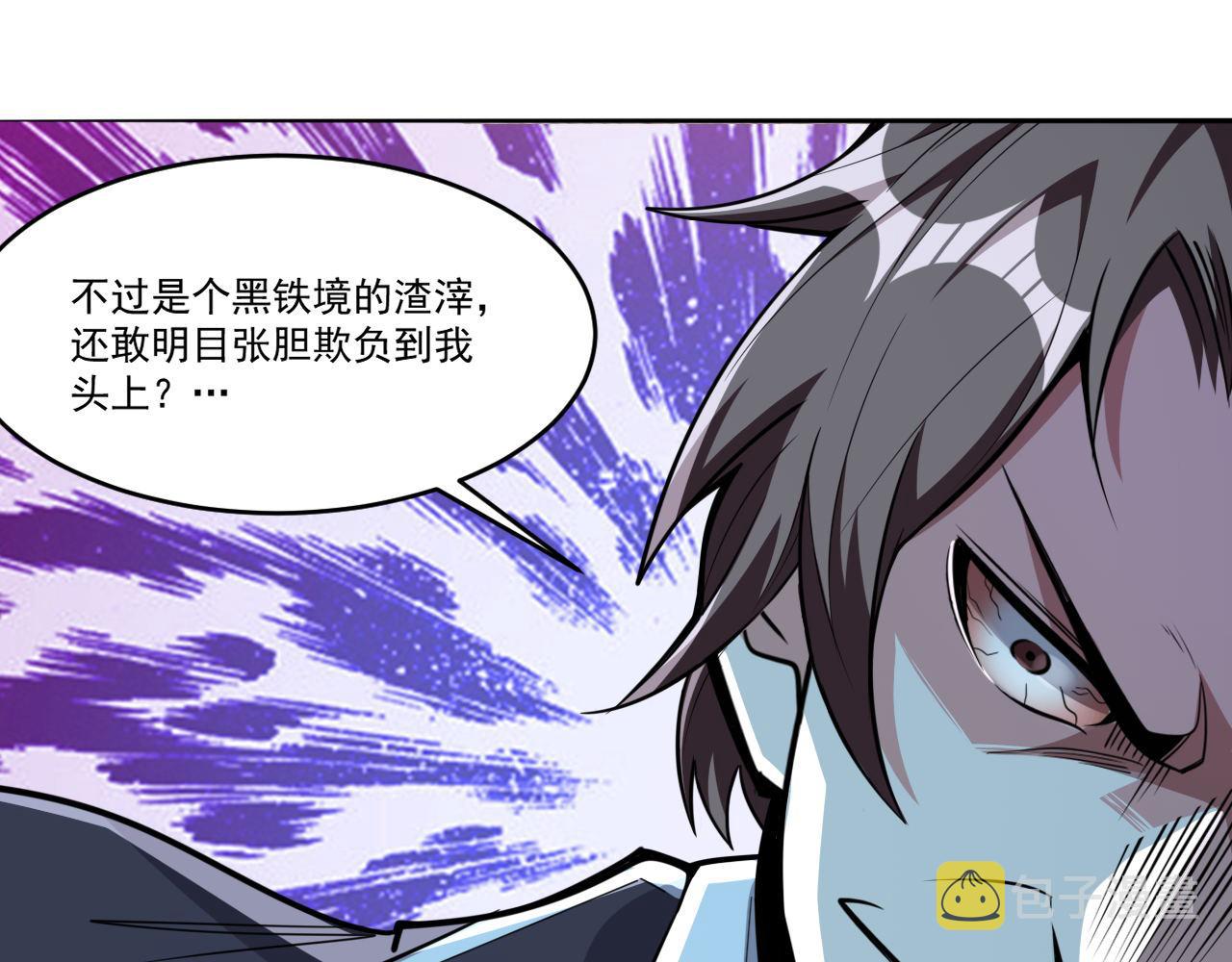 第51话 幕后“真凶”18
