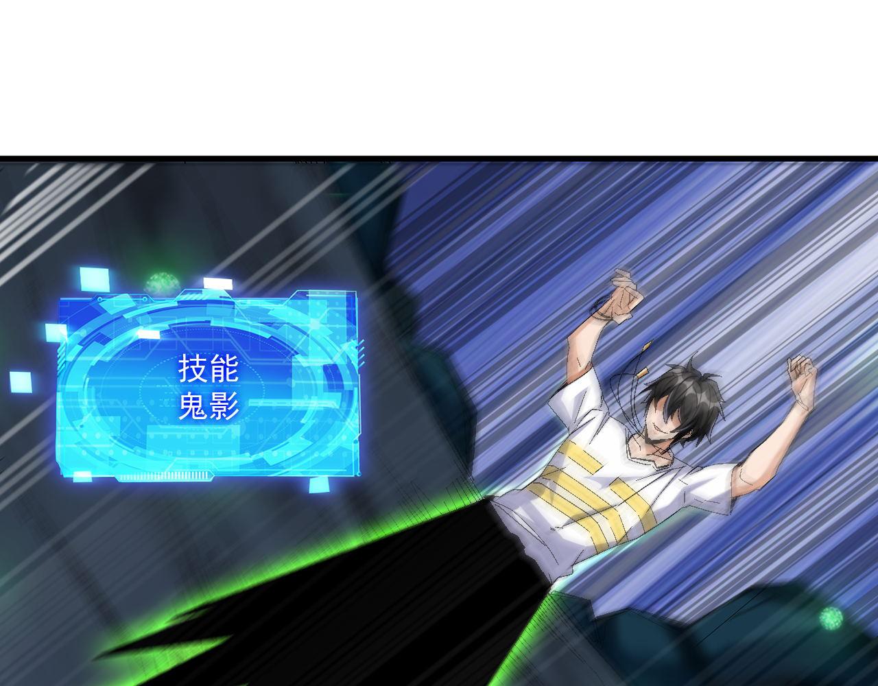 第44话 赌赢了41