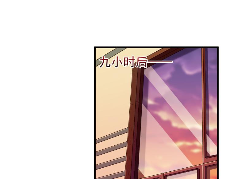 第6话 合成技能卡牌！42