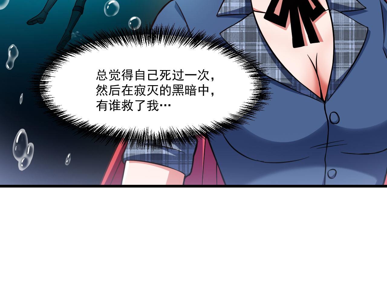 第30话 无缺卡49