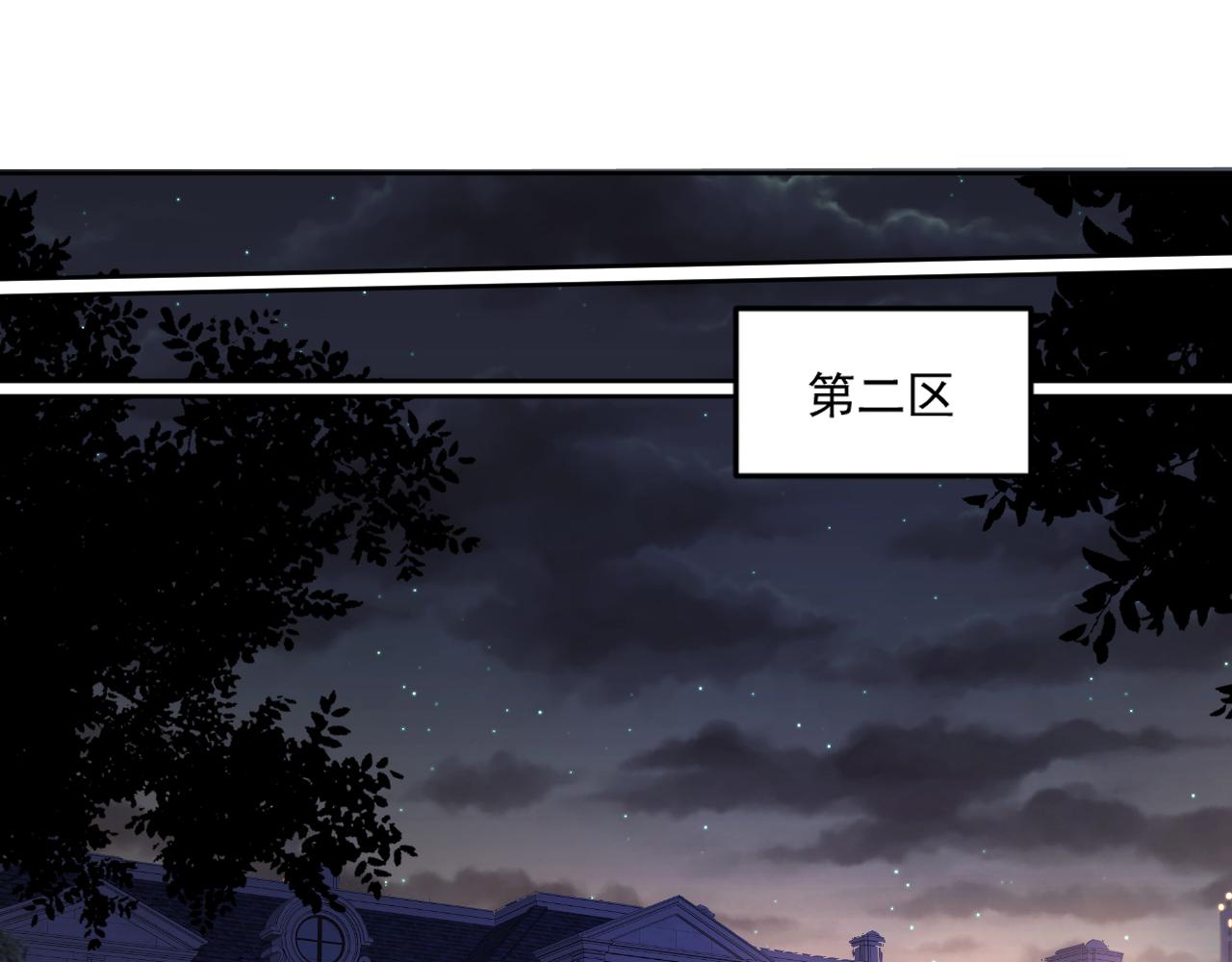第54话 杀光所有的来袭者！62
