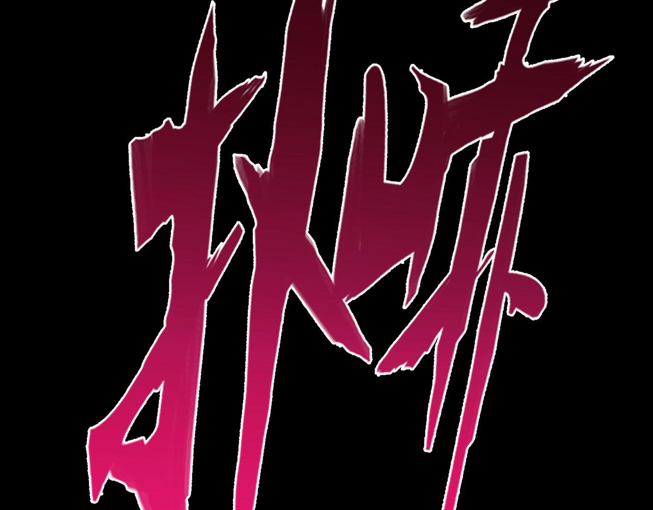 第75话新伪装类卡牌：高级易容！75