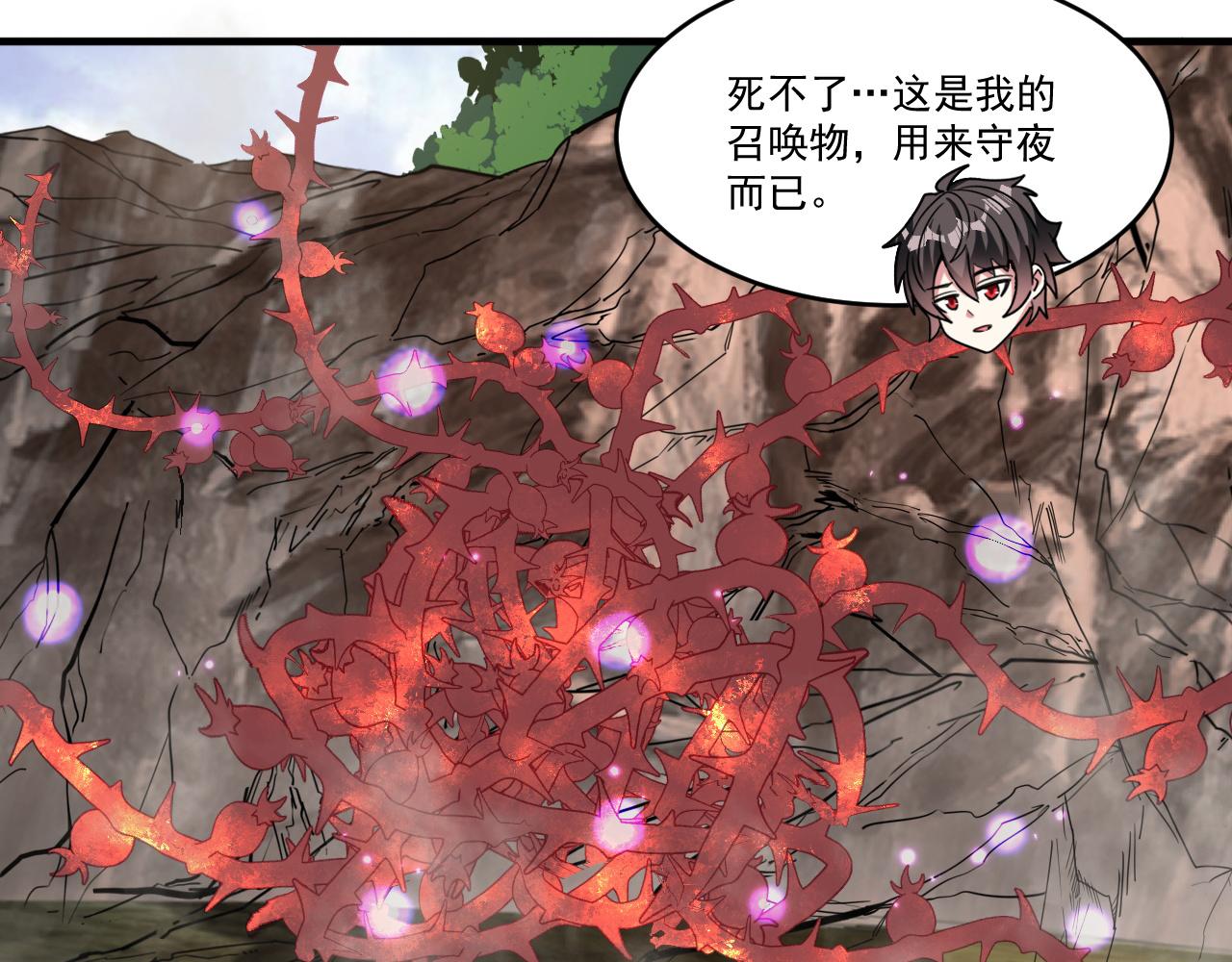 第67话 三秒之内59