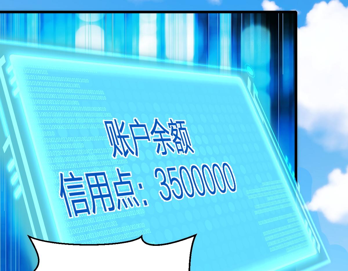 第19话 毁灭的序章4