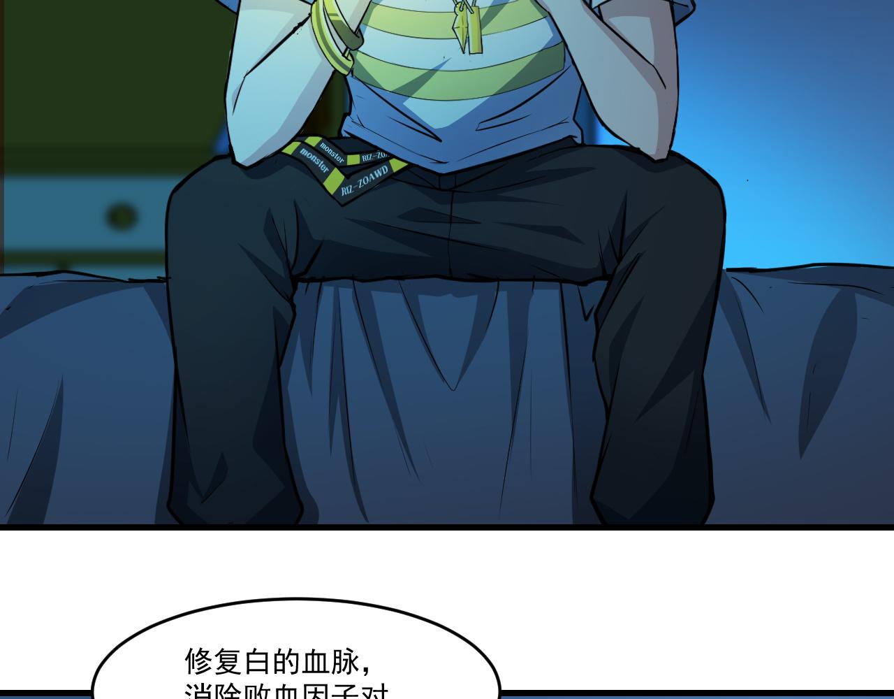 第31话 本命怪物7
