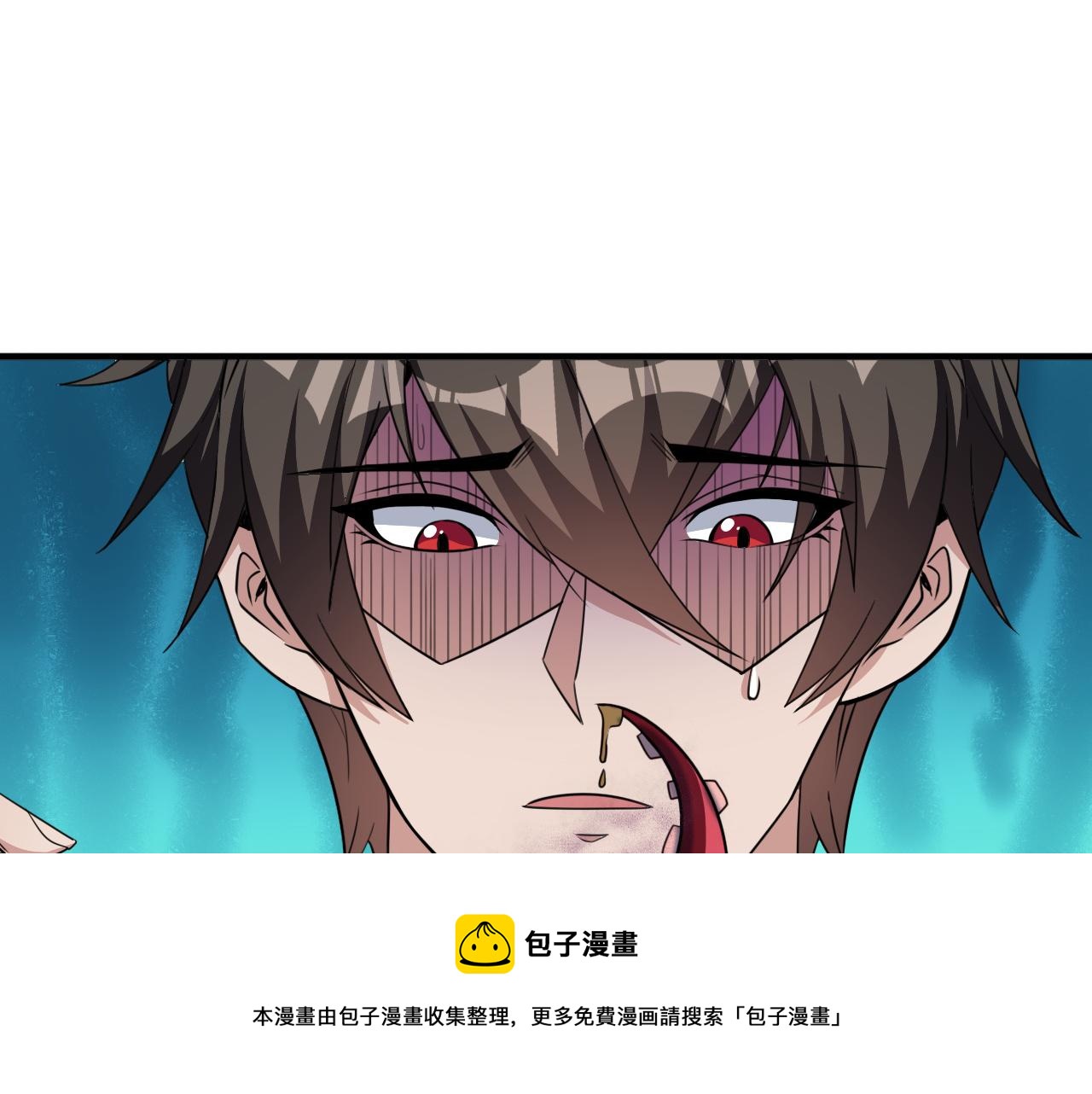 第48话 命术卡牌48