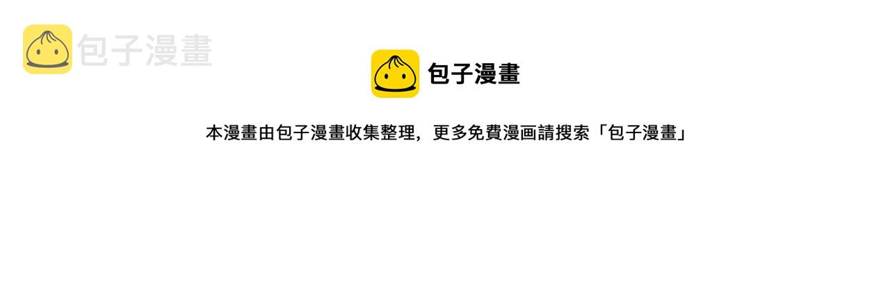第49话 吃人垃圾桶68