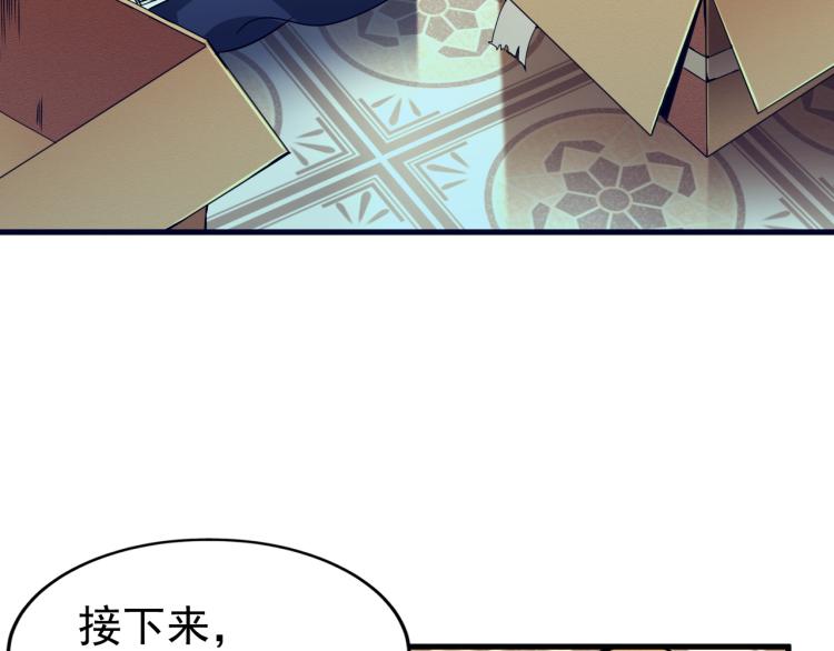 第6话 合成技能卡牌！21