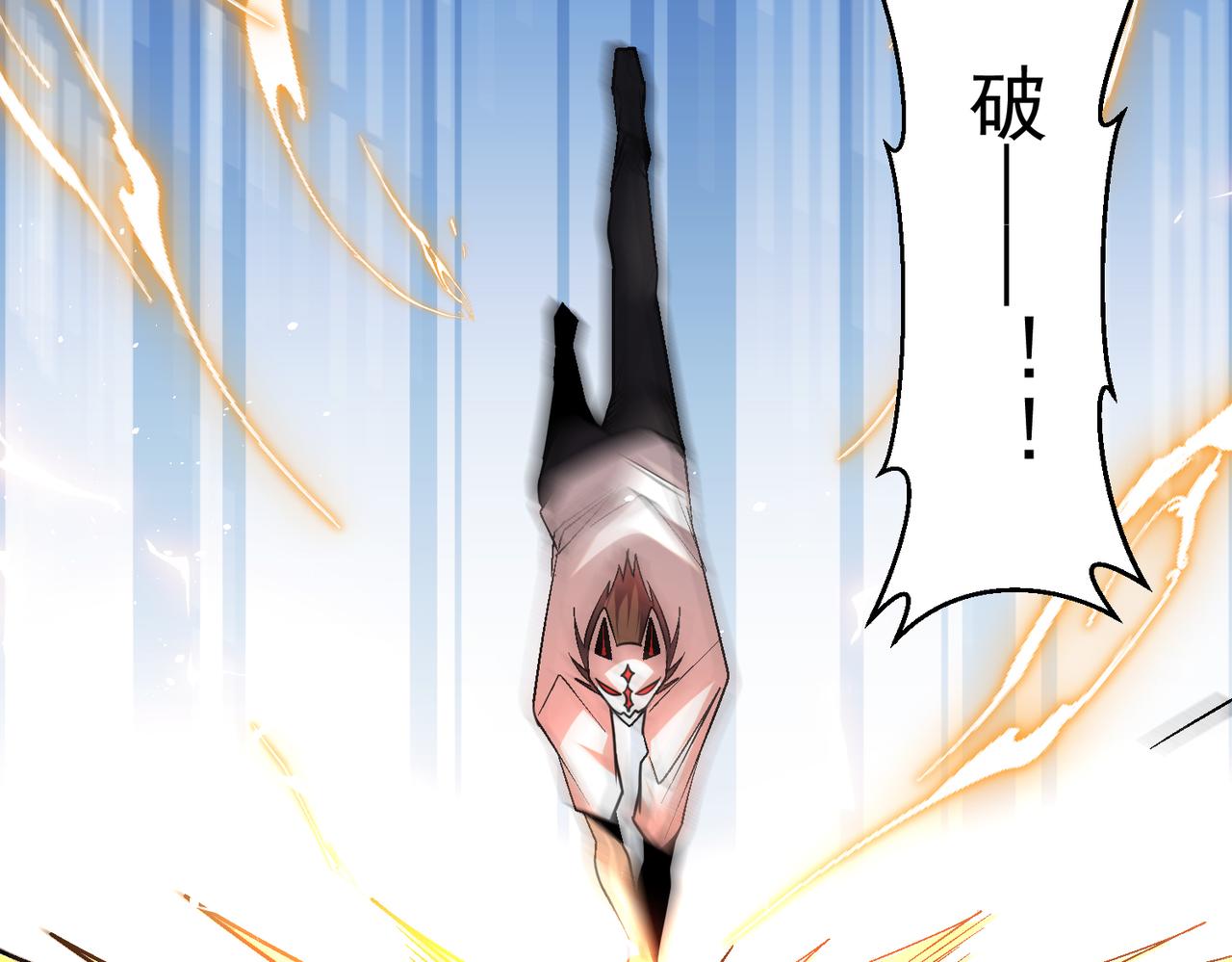 第110话 每一个细微之处，都尽在掌握！5
