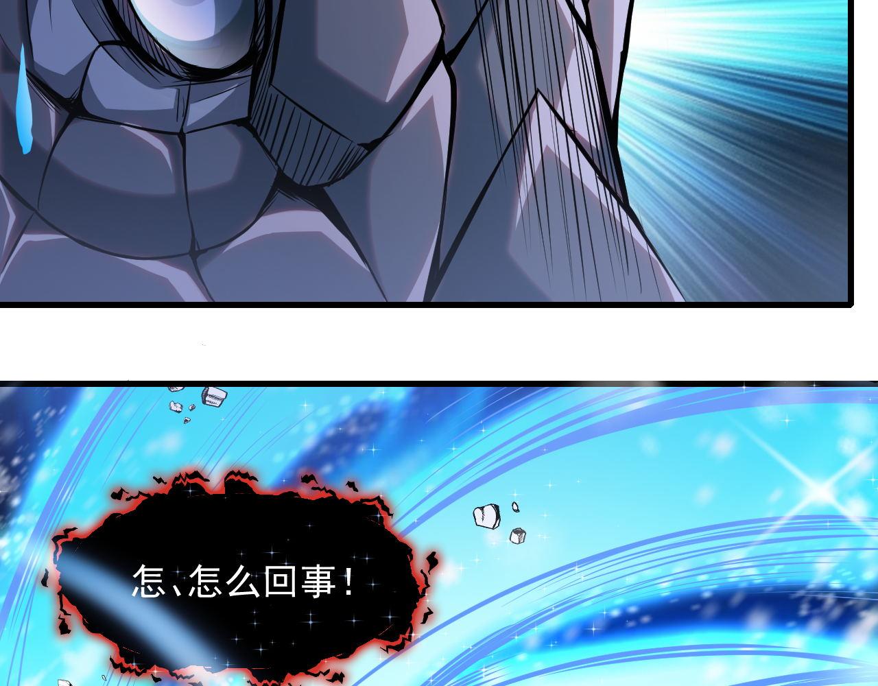 第28话 穿越者的死亡率果然高42